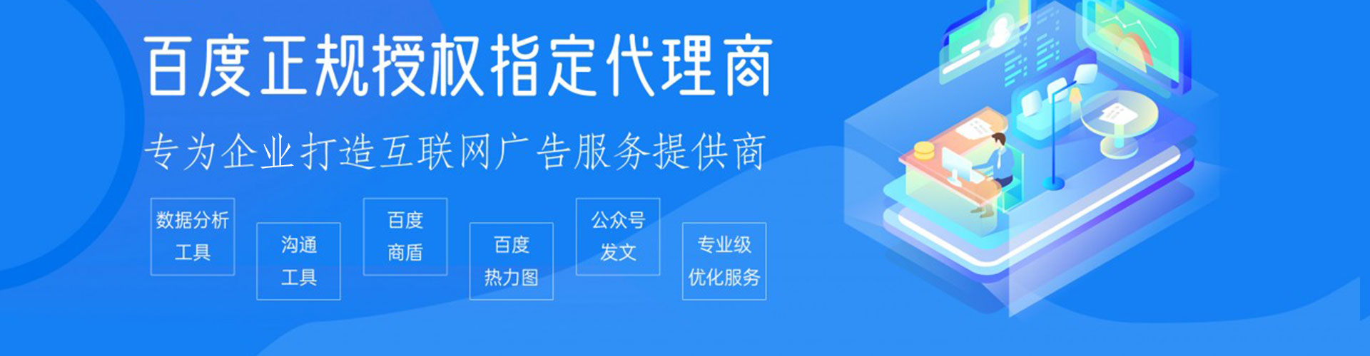 西湖sem外包