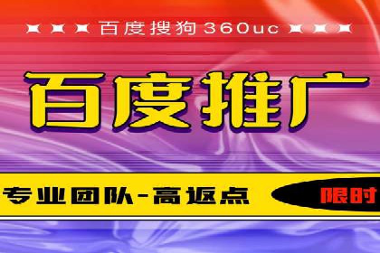 百度信息流推广成功案例：如何实现精准营销